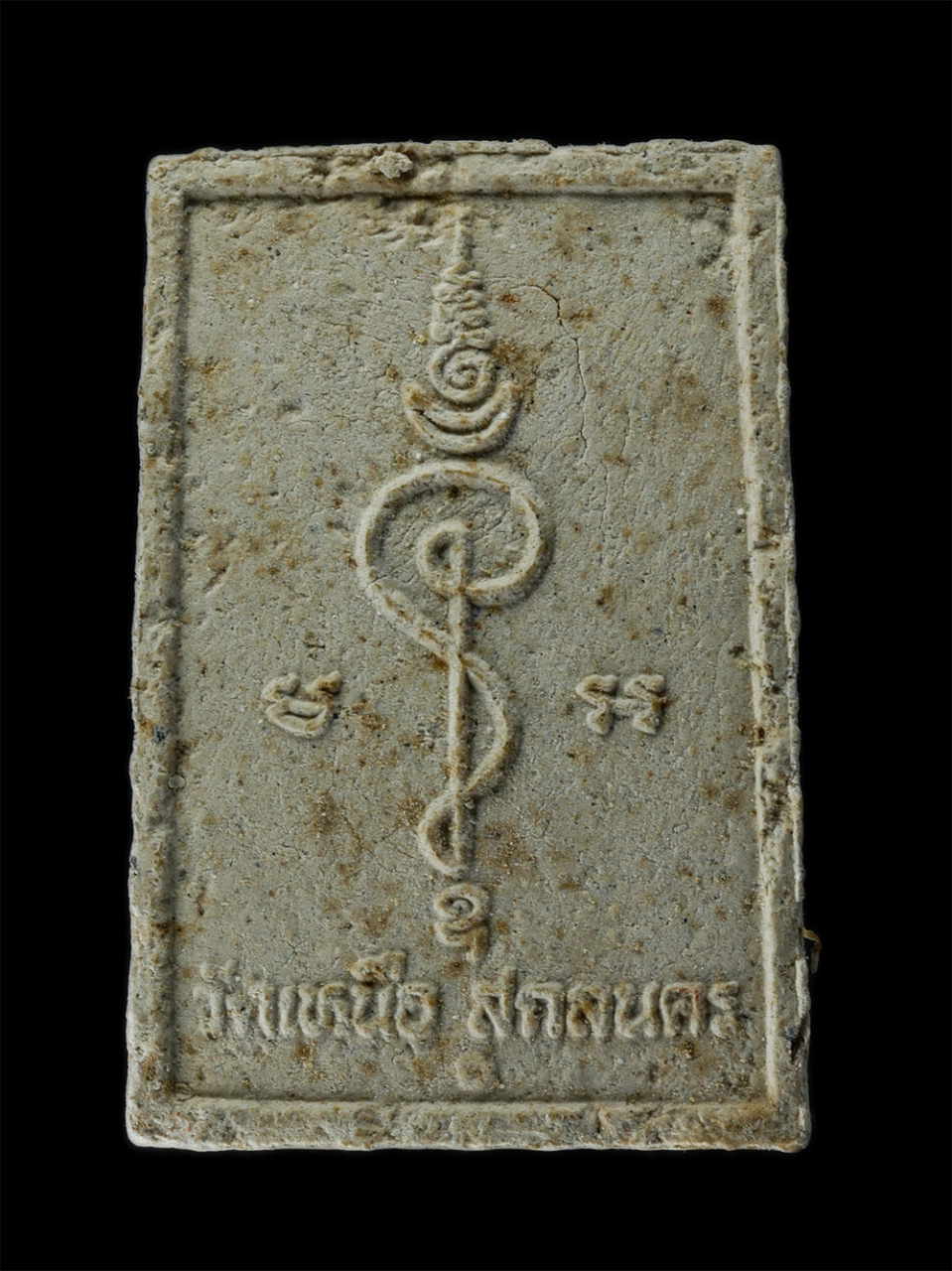 2Sep24 (86)p.jpg - พระสมเด็จหลวงปู่บุญเลิศ อินทปัญโญ ปธ.๘(พระรัตนกวี) วัดเหนือ ต.เหล่าปอเเดง อ.เมือง จ.สกลนคร ปี2550 เนื้อผงพุทธคุณ ผงว่าน พระเก่าสวย มวลสารดี | https://kamulet.in.th